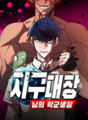 cuoc-song-hoc-duong-cua-doi-truong-quan