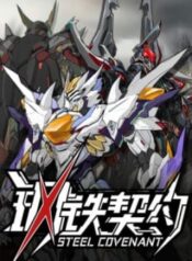 cuong-thiet-khe-uoc-1