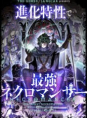 dac-tinh-tien-hoa-cua-chieu-hon-su-2