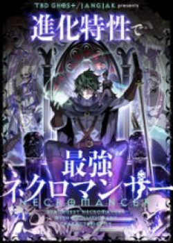 dac-tinh-tien-hoa-cua-chieu-hon-su-2