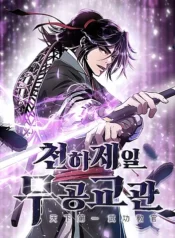 dai-su-vo-thuat-toan-cau