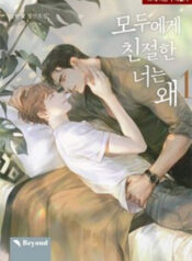 doi-tot-voi-toi-kho-vay-sao-1