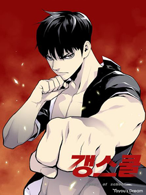 gangster-hoc-duong-2