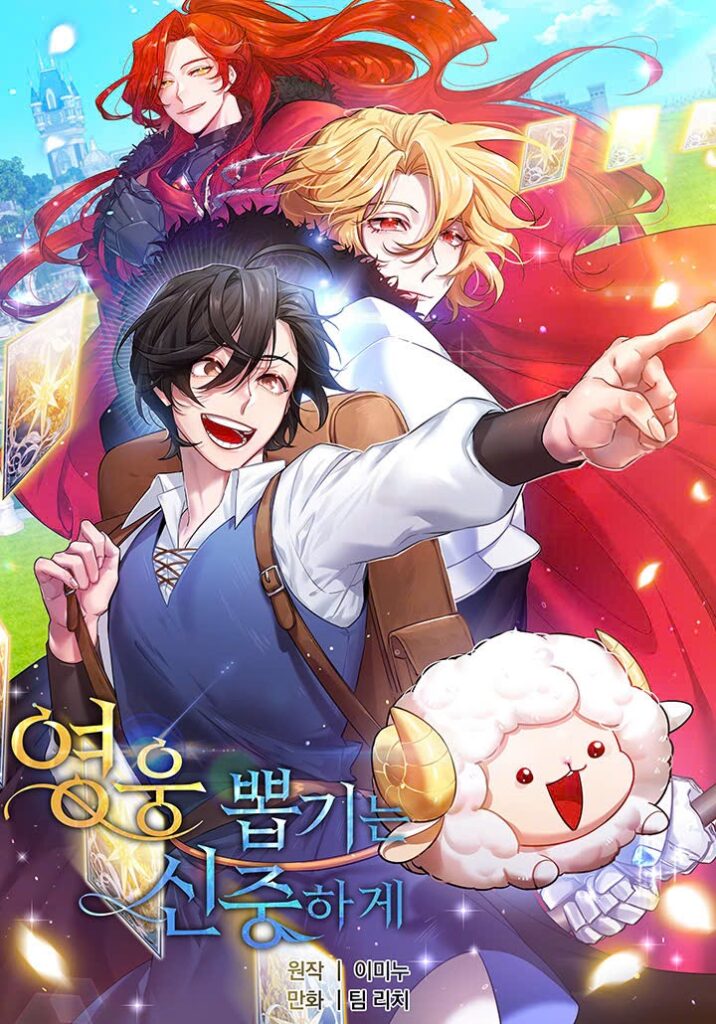 hay-lua-chon-anh-hun