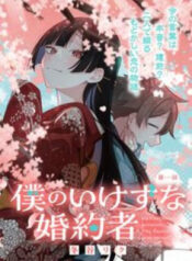 hon-the-cua-toi-that-xau-tinh-