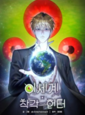 huyen-tuong-tho-san-tai-di-gioi-1