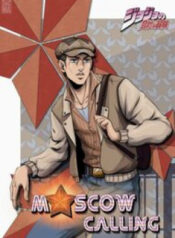 jojos-bizarre-adventure-moscow-calling