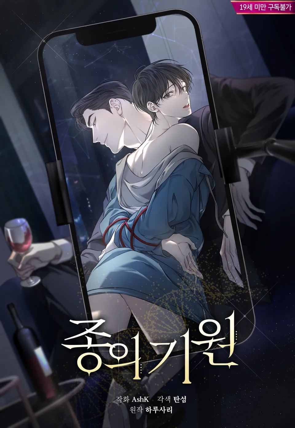 khoi-nguon-su-song-10