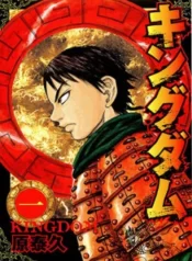 kingdom-vuong-gia-thien-ha