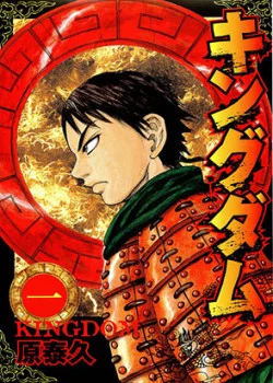 kingdom-vuong-gia-thien-ha