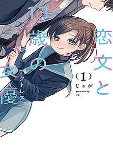 la-thu-tinh-va-nu-dien-vien-13-tuoi