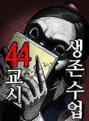 lop-hoc-sinh-ton-tiet-44