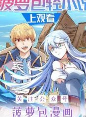 ma-vuong-that-nghiep-1