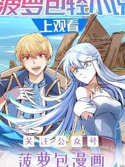 ma-vuong-that-nghiep-1