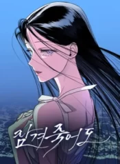 mai-mai-khong-the-tu-do