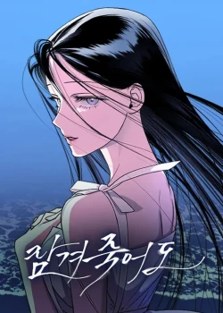 mai-mai-khong-the-tu-do