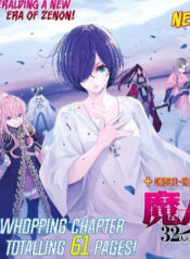 majo-taisen-the-war-of-greedy-witches