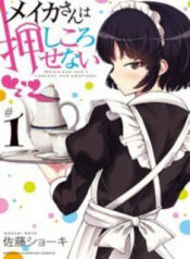 meika-san-cant-conceal-her-emotions