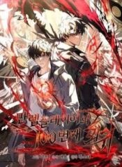 nguoi-choi-manh-nhat-hoi-quy-lan-thu-100-1