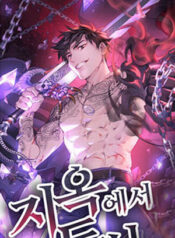 nguoi-choi-tro-ve-tu-dia-nguc-2