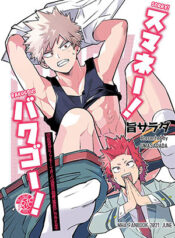 nhung-chang-trai-goi-cam-oneshot-6