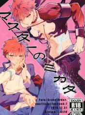 noi-chung-toi-hap-diem-doi-mat-cua-ban