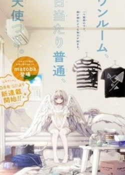 one-room-hiatari-futsuu-tenshi-tsuki