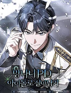 rac-ruoi-song-sot-voi-than-phan-than-tuong-pd-1