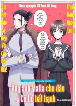 sewayaki-mafia-to-hakkou-shoujo