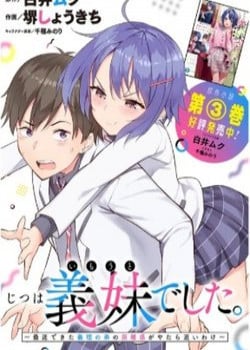 she-was-actually-my-stepsister-recently-the-sense-of-distance-between-me-and-my-new-stepbrother-is-incredibly-close-