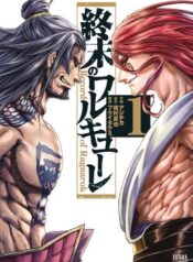 shuumatsu-no-valkyrie