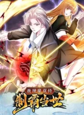 ta-than-ma-song-tu-che-ba-thien-ha-2