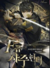 tho-san-so-menh-cap-f