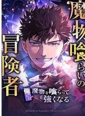 thuc-quy-mao-hiem-gia