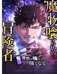 thuc-quy-mao-hiem-gia