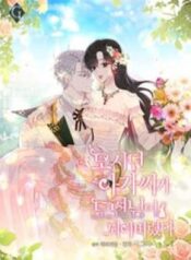 tieu-thu-ma-toi-phuc-vu-bien-thanh-thieu-gia-roi-3