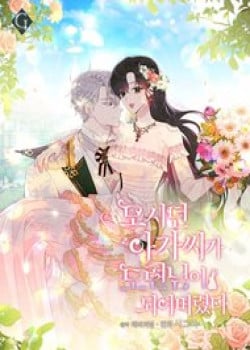 tieu-thu-ma-toi-phuc-vu-bien-thanh-thieu-gia-roi-3