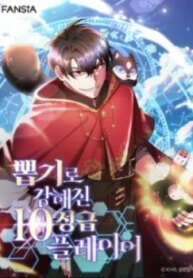 toi-may-man-trieu-hoi-duoc-tinh-linh-ho-ve-hang-10-193×278-1