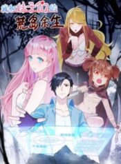 toi-song-tren-hoang-dao-cung-cac-em-gai