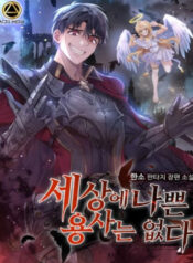 tren-the-gioi-khong-co-chien-binh-xau-1