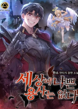 tren-the-gioi-khong-co-chien-binh-xau-1