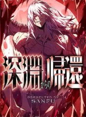 tro-ve-tu-vuc-tham-3