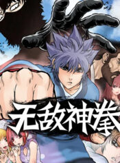 truyen-bat-bai-quyen-ma-2