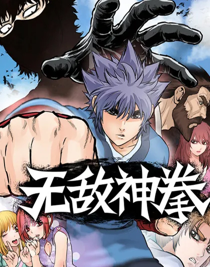 truyen-bat-bai-quyen-ma-2