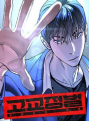 truyen-cach-mang-bat-nat-1