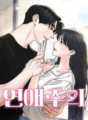 truyen-can-than-va-phai-tinh-yeu-1