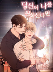 truyen-gia-nhu-anh-can-em-1