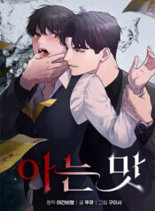 truyen-huong-vi-nao-day-1