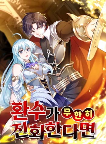 truyen-huyen-thu-cua-ta-co-the-tien-hoa-vo-han