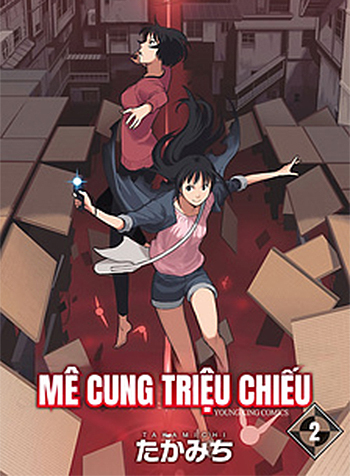 truyen-me-cung-trieu-chieu